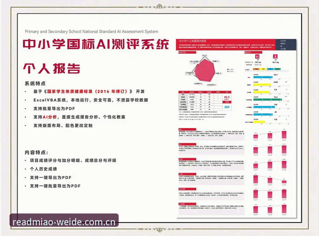 伟德体育平台数据中心评测：从日常观赛到智能下注，一篇不绕弯子的实用指南