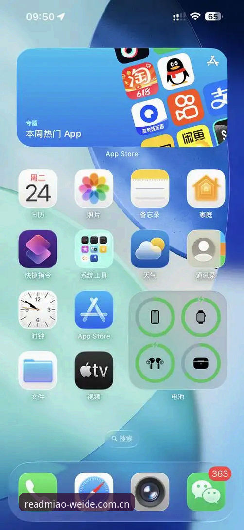伟德国际体育投注iOS版下载推荐 iOS版旧入口vs新版路径:伟德国际体育投注下载的体验对比