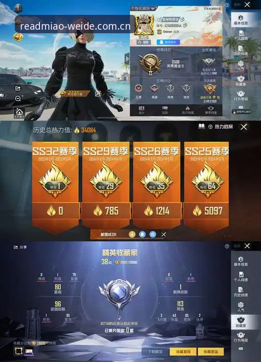 伟德国际体育投注iOS版下载常见问题 iOS版下载总卡壳 vs 清除缓存后秒登录:伟德体育平台用户必看对比