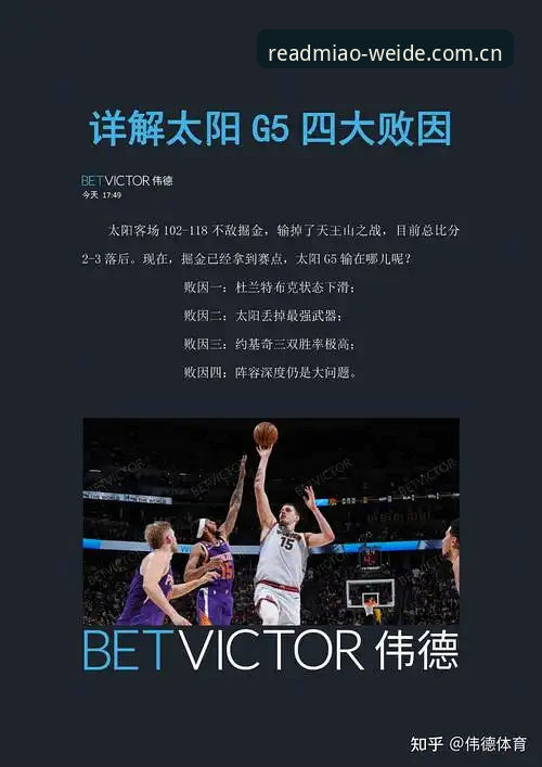 伟德国际体育投注赛事数据安装教程 揭秘伟德体育平台赛事数据安装背后的真相:你可能不知道的调用逻辑